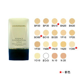 エッセンスファンデーション チューブ 20g カバーマーク covermark 