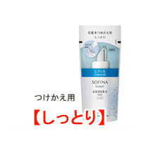  定形外なら送料224円〜  高保湿化粧水 美白 【 しっとり 】 つめかえ用 130ml  花王 ソフィーナ ボーテ [ 医薬部外品 / 化粧水 / 保湿 / スキンケア / 詰替え / つめかえ用 / レフィル ]『4』