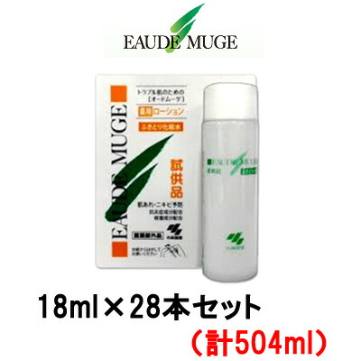 楽天市場 あす楽 オードムーゲ 薬用ローション 504ml 18ml 28本 セット 小林製薬 非売品 拭き取り化粧水 ふきとり 医薬部外品 にきび ニキビ 500ml よりお得 5 スタイルキューブ