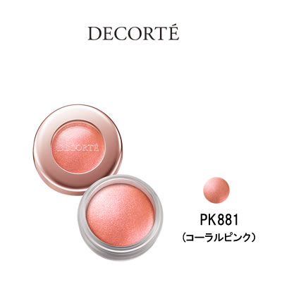 楽天市場 あす楽 定形外なら送料224円 コーセー コスメデコルテ アイグロウ ジェム Pk1 Cosme Decorte デコルテ アイグロウジェム アイカラー グラデーション ギフト プレゼント 贈り物 スタイルキューブ