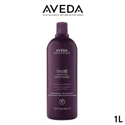 【あす楽】 アヴェダ インヴァティ アドバンスヘアデンスコンディショナー 1L[ 1000ml AVEDA ヘアデンス コンディショナー ヘアケア オーガニック アムラ ]『5』