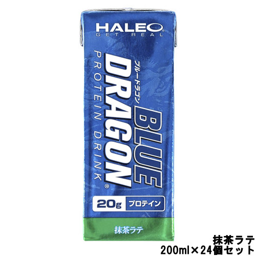 ハレオ ブルードラゴン プロテインドリンク 抹茶ラテ 200ml ×24個セット [ HALEO BLUE DRAGON プロテイン ドリンク 砂糖不使用 新フレーバー 後味スッキリ 抹茶 抹茶味 おいしい 美味しい ] 【 宅配便 送料無料 】 6,126円