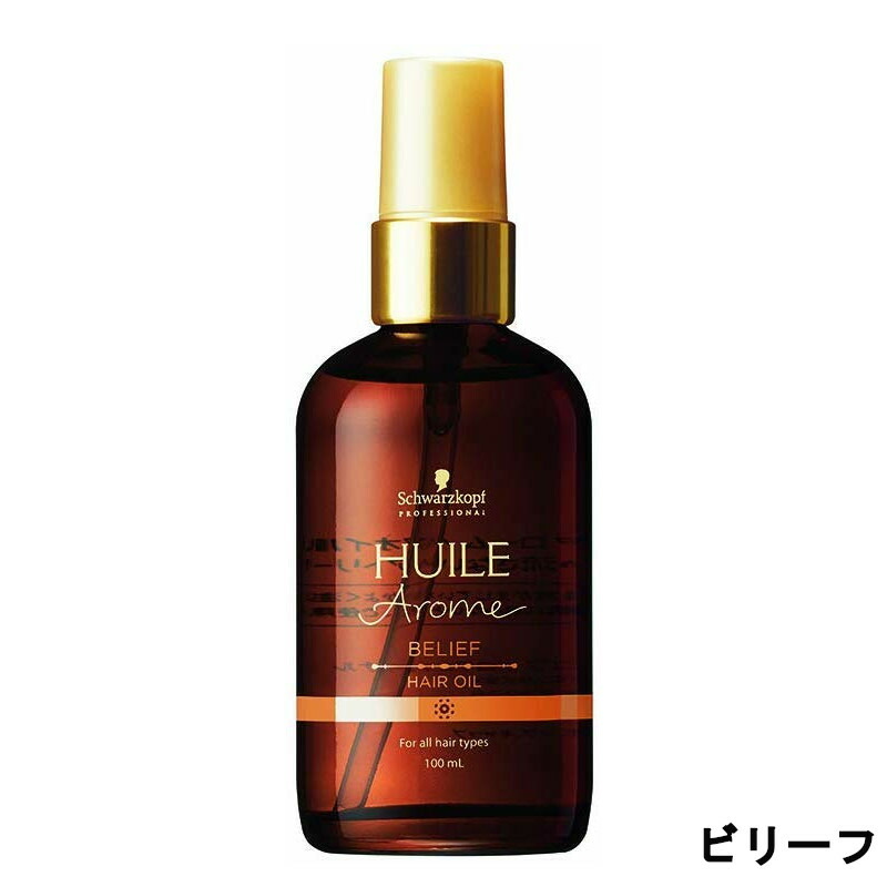 楽天市場】【LINE登録で300円OFF】TIMe エリクシアリッチオイル