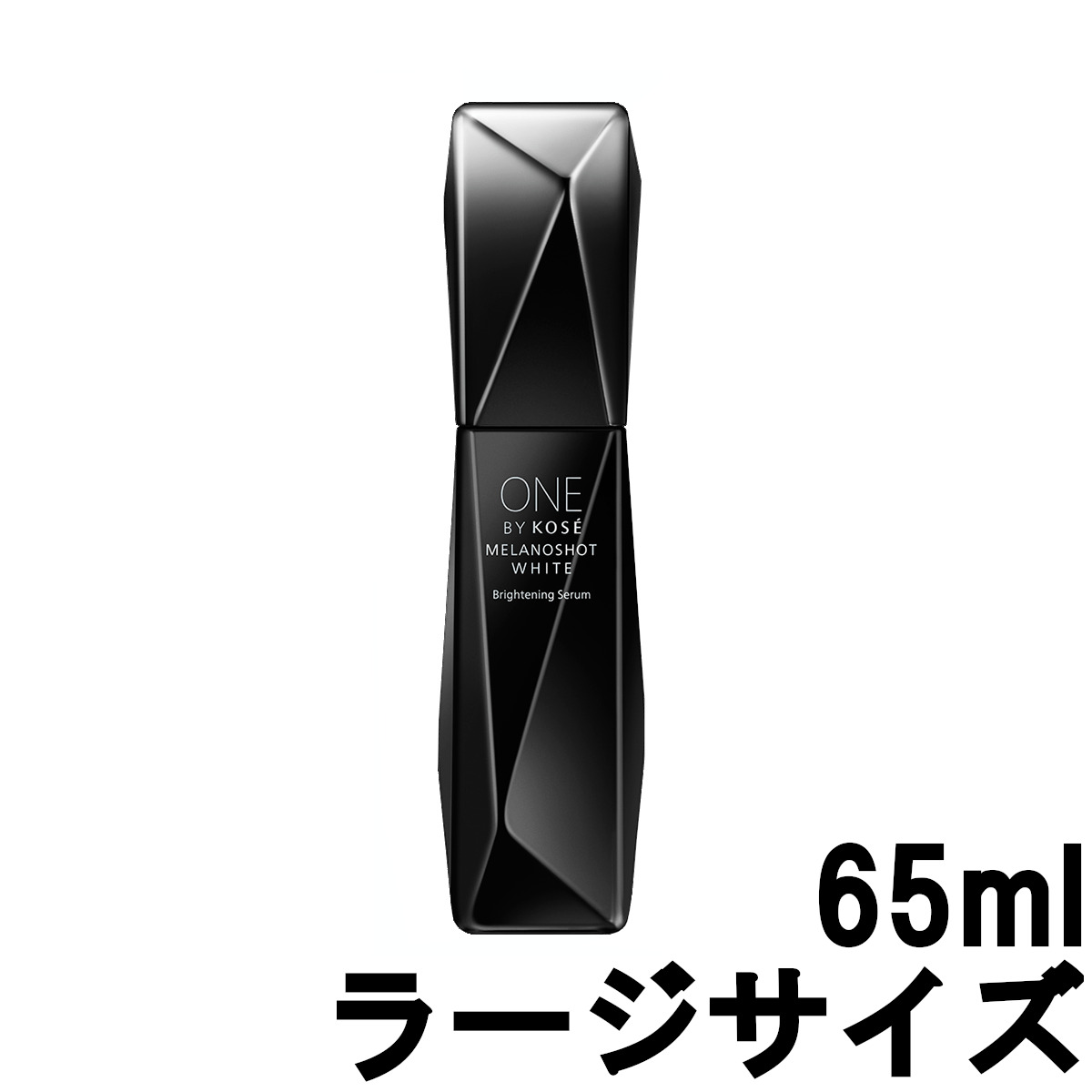 時間指定不可 楽天市場 あす楽 定形外なら送料224円 コーセー ワンバイコーセー メラノショット ホワイト D 65ml ラージサイズ Kose こーせー Onebykose 医薬部外品 薬用美白美容液 美白 スキンケア 基礎化粧品 透明感 保湿 潤い