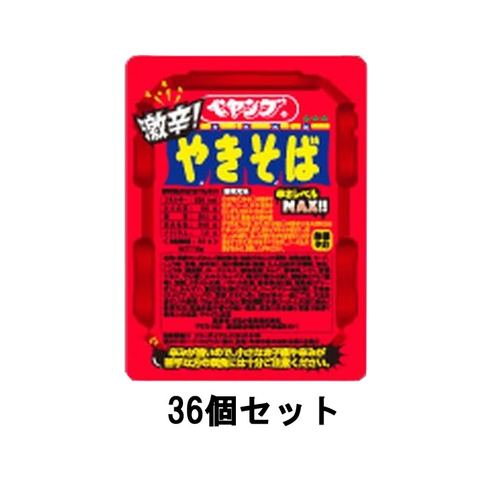 あす楽 まるか食品 ペヤング 激辛やきそば 118g 36個セット Peyoung インスタント 食品 カップ 焼きそば カップ やきそば スタミナ ソース 旨味 唐辛子 激辛 コシ 箱買い まとめ買い 6 Srmdelhi Org