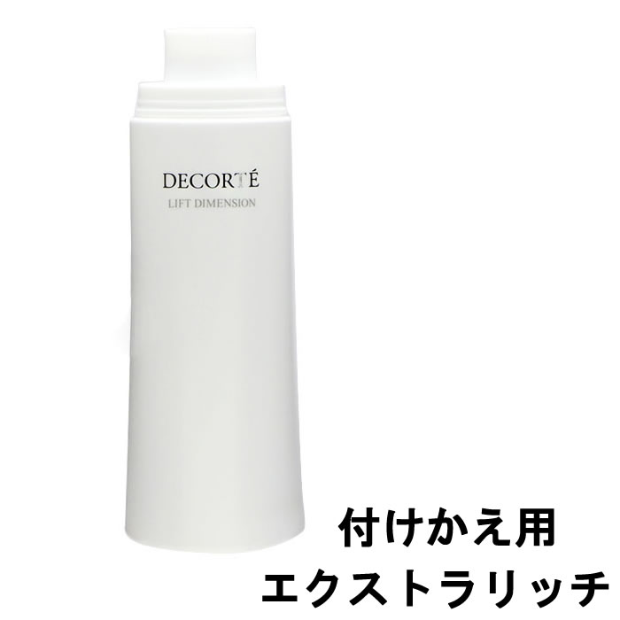 コーセー コスメデコルテ 200ml ER エクストラリッチ エバーブライト エマルジョン プランプ リフトディメンション 付けかえ用 医薬部外品  品数豊富！ リフトディメンション