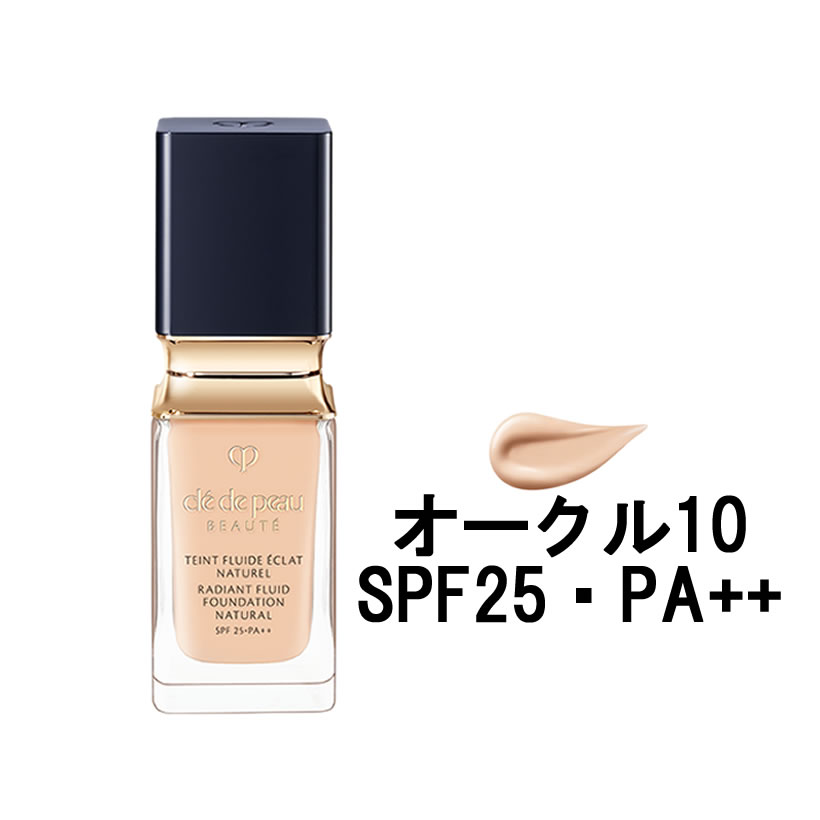 資生堂 クレ・ド・ポーボーテ タンフリュイドエクラ ナチュレル オークル色10 リキッドタイプ オール時期用 SPF25・PA++ 35mL [ クレドポーボーテ クレドポー リキッドファンデーション ファンデーション 気違いデ/ かざり付ける落ちぶれ 紫外線 ]