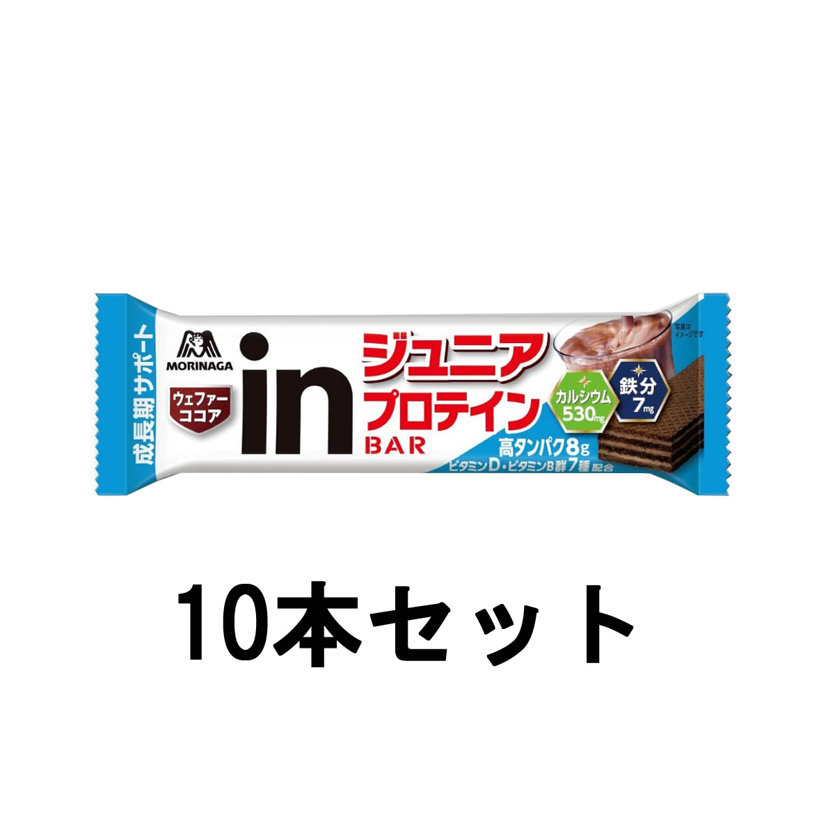 定形外なら送料224円〜 森永製菓 inバープロテイン ジュニアプロテイン ウェファーココア 30ｇ 10本セット morinaga インバー プロテインジュニアプロテインウェファーココア 高タンパク8g カルシウム {18:32:0} 【通販