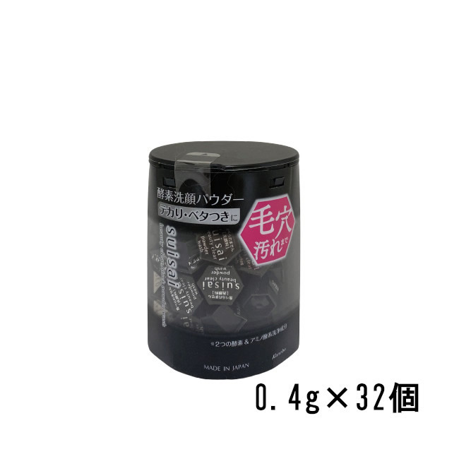 市場 あす楽 スイサイ 酵素洗顔パウダー 洗顔料 0.4g×32個 定形外なら送料224円〜 カネボウ ブラック パウダーウォッシュ kanebo ビューティクリア  suisai