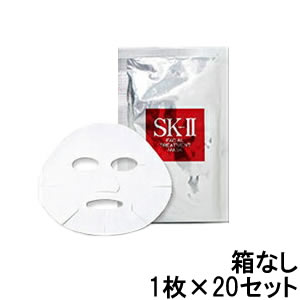 メール便なら送料無料】 SK-2FTマスク 1枚×20セット マックス