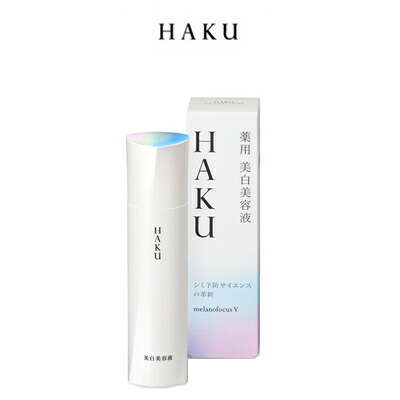  定形外なら送料224円〜  資生堂 haku メラノフォーカスV 45g 薬用 美白美容液 [ shiseido / ハク / 医薬部外品 / 美容液 / メラニン /  メラノ / メラノ フォーカス v / 45 / 美容液 / レフィル も共に人気 ]『4』