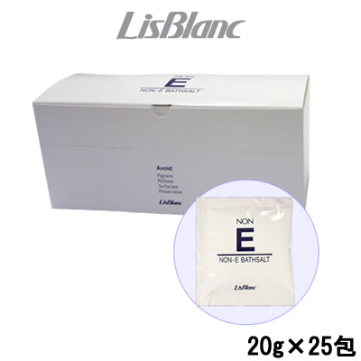 リスブラン ノンＥバスソルト 20g×25包 浴用化粧品 [ 入浴剤 ギフト プレゼント 女性 入浴 剤 ] 【 宅配便 送料無料 】 ※沖縄は9800円以上送料無料