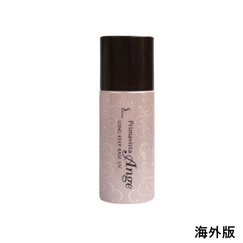 ソフィーナ　プリマヴィスタ カサつき・粉ふき防止化粧下地 25g×２点セット Amazon | プリマヴィスタ カサつき・粉ふき防止下地 SPF15 PA++