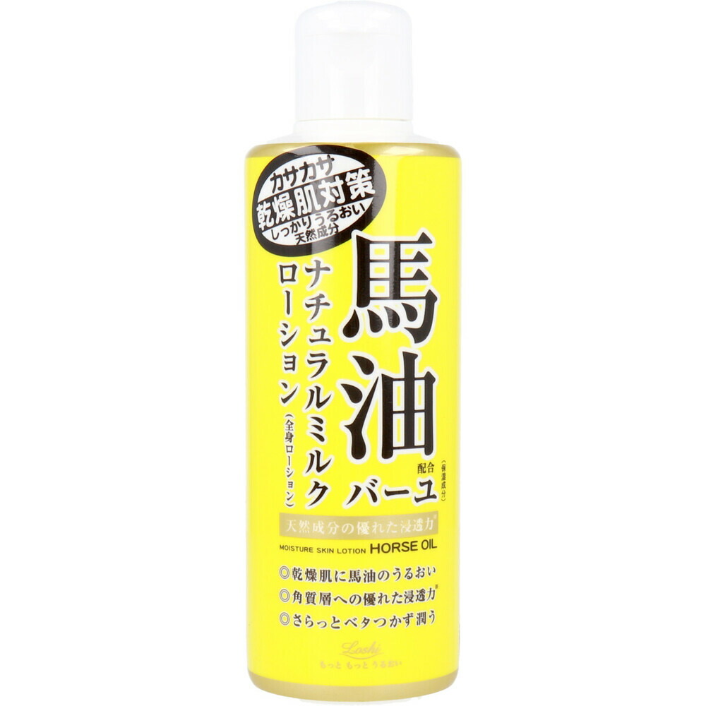 断捨離中 LQローション6 MJ ローション6 ミルク6 クリーム12 21gBnZiyYVL._AC_SY200_QL15_.jpg