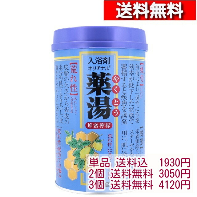 楽天市場】ヘルス マグバス 薬用エプソムソルト 無香料 美温浴 600g