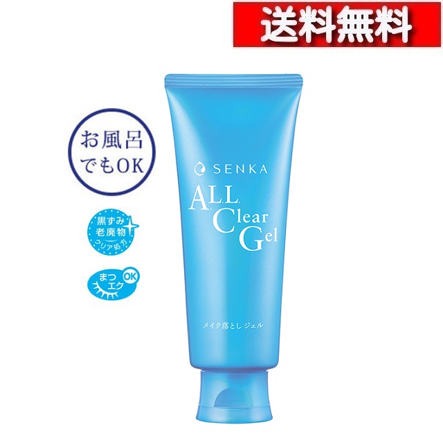 楽天市場】【3本セット】クリアアップゼロ 銀座ステファニー化粧品