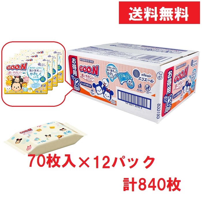 楽天市場】[3個セット] グーン 肌にやさしいおしりふき 詰替用 70枚×12