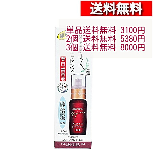 日本盛 米ぬか美人 薬用美人エッセンス 40ml【1個から】[4904070021797] 美容液 米ぬかエキス 日本酒由来 天然成分 酵母 コラーゲン シミ ソバカス 肌荒れ