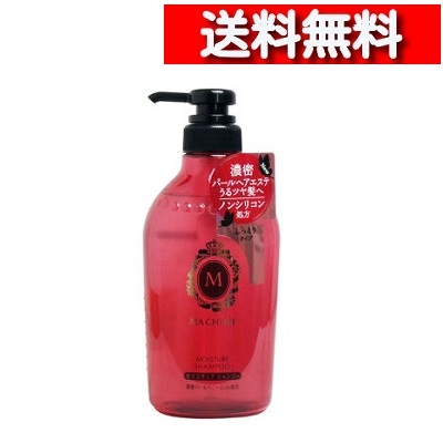 楽天市場】[ ペア セット ] マシェリ モイスチュア シャンプー