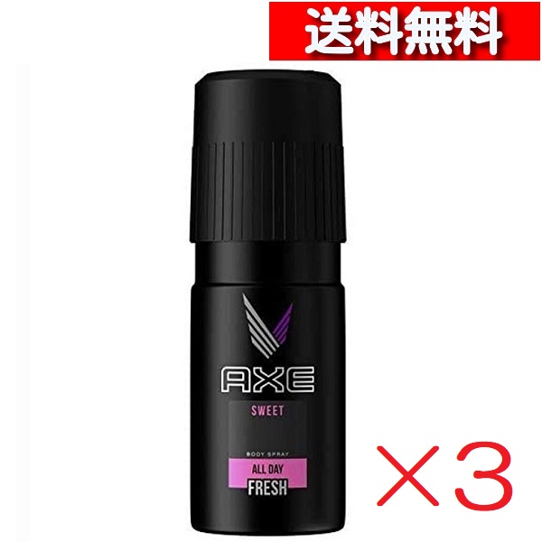 楽天市場】[ 単品 送料込 ] AXE アックス フレグランス ボディスプレー