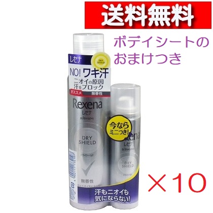 [ 10 セット ] レセナ ドライシールド パウダースプレー ペア 無香性 135g＋45g+プレゼント付 [4902111732107-SP]ユニリーバ デオドランド REXENA 制汗 汗ブロック 脇汗 制汗スプレー わき 汗 医薬部外品