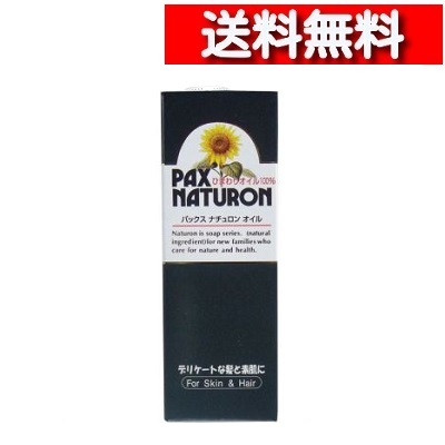 [ 6個 セット ] パックスナチュロン オイル 60ml [4904735052074] ひまわりオイル100% オレイン酸 お化粧直し お肌の乾燥に 純植物性 ハイブリッドヒマワリ油 エモリエント 太陽油脂 7,068円