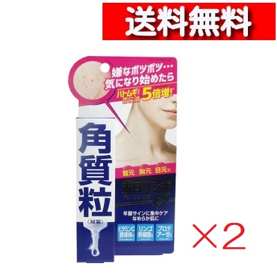 楽天市場】【送料無料【正規品】アクアポリン 5ml 6本入り HA++