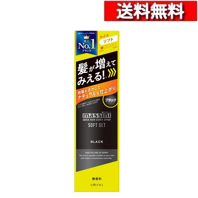 ■商いものお買い取り差し上げ物為しとげる中■