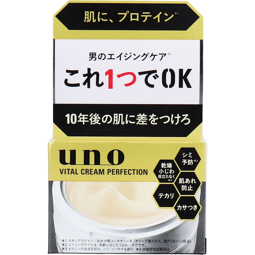 楽天市場】UNO ウーノ バイタルクリームパーフェクション