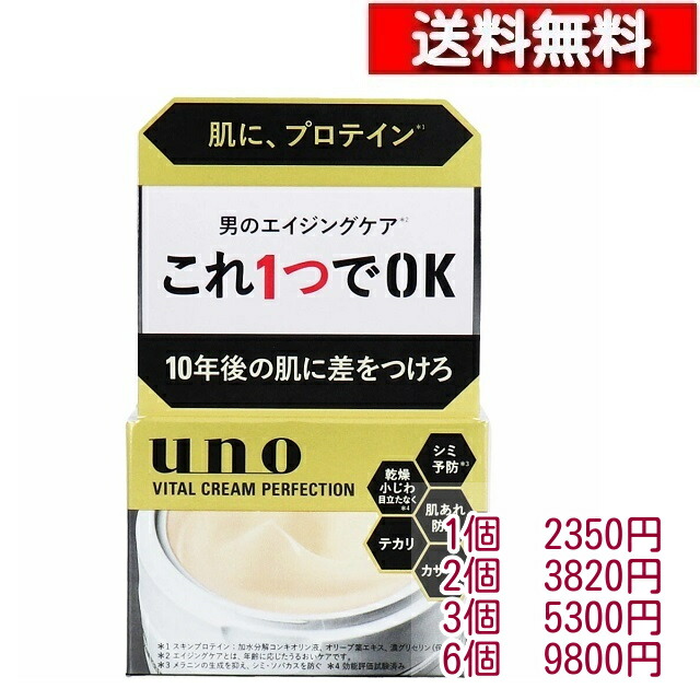 ■商いものお買い取り差し上げ物為しとげる中■