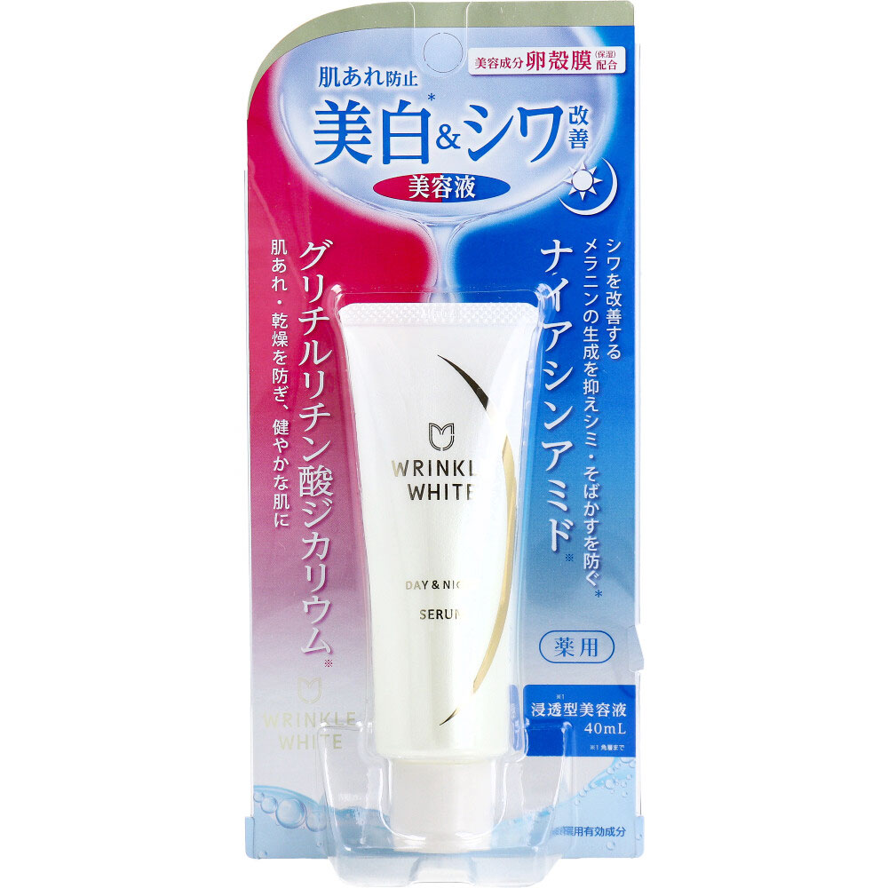 楽天市場】ハーベリィアース ハニー スキン エッセンス D 生