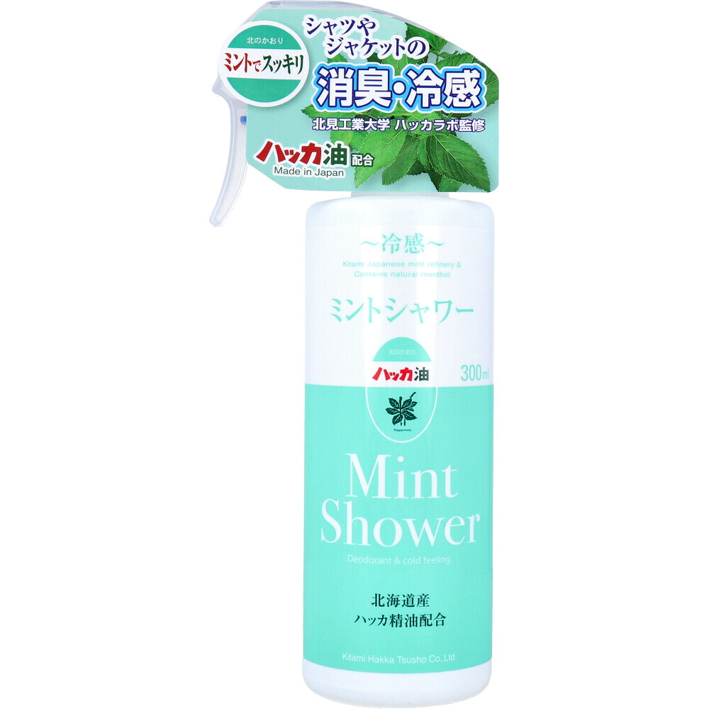 ■商いものお買い取り差し上げ物取りこなす中■ 美容・コスメ・香水-その他