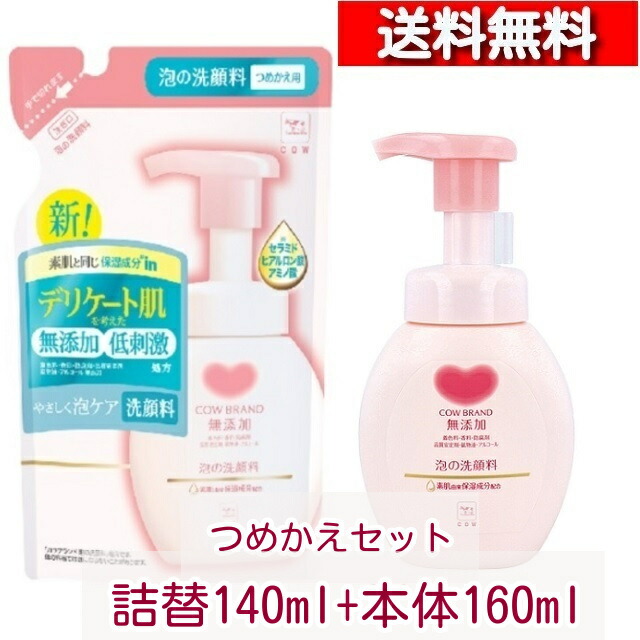 洗顔料 Amazon | haru (ハル) ダブルスキンフォーム (泡タイプ/柑橘系の
