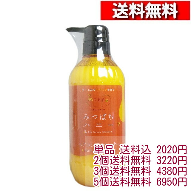 楽天市場】フェニックス 花蜜精 みつばち ハニー トリートメント