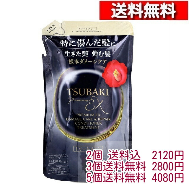 楽天市場】TSUBAKI ツバキ プレミアムEX ダメージケア＆リペア