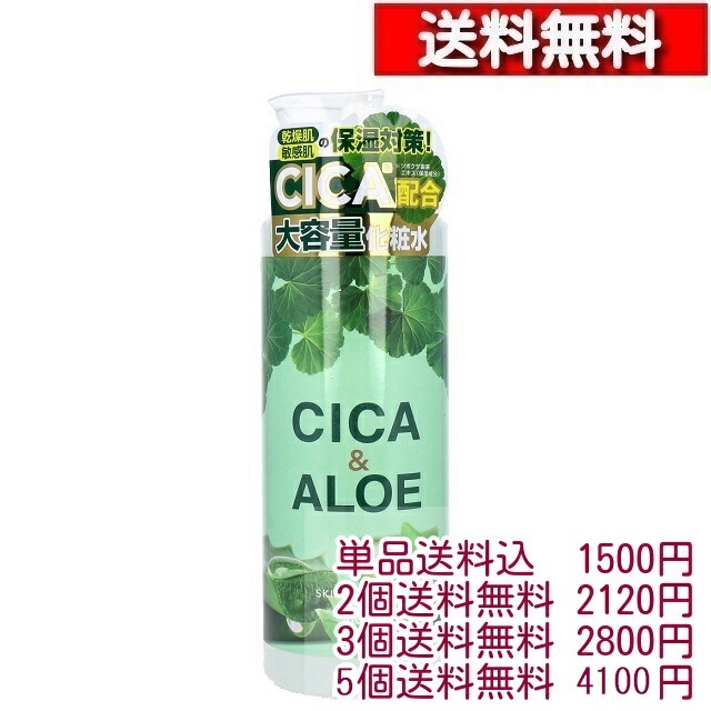 楽天市場】CICA＆ALOE スキンローション 大容量 500ml ツボクサ