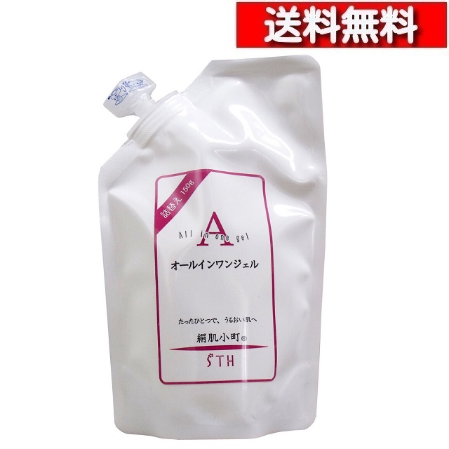 [ 3個 セット ] エス・ティ・ヒッツ 絹肌小町 オールインワンジェル 詰替用 150g [4516156210324] オールインワン化粧品 うるおい スキンケア スクワラン コラーゲン ヒアルロン酸配合 乾燥対策 フェイスクリーム 保湿クリーム スキンクリーム 詰め替え｜COSME DE FUN
