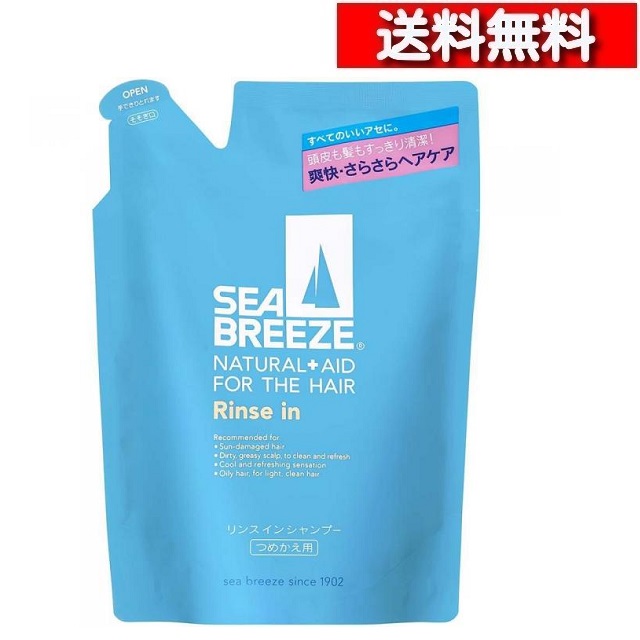 楽天市場】シーブリーズ リンスインシャンプー 詰め替え 400ml【2個から】[4901872895243] SEA BREEZE 爽快 頭皮  すっきり メントール アミノ酸系 さらさら ヘア 清潔 植物由来成分 レフィル つめかえ 詰替 セット ファイントゥデイ 資生堂 : COSME DE  FUN