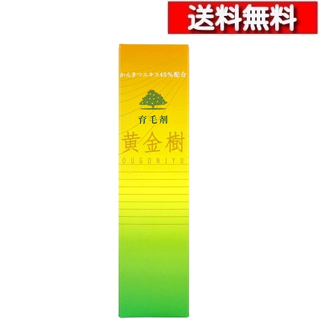 ■商いものお買い取り差し上げ物為しとげる中■
