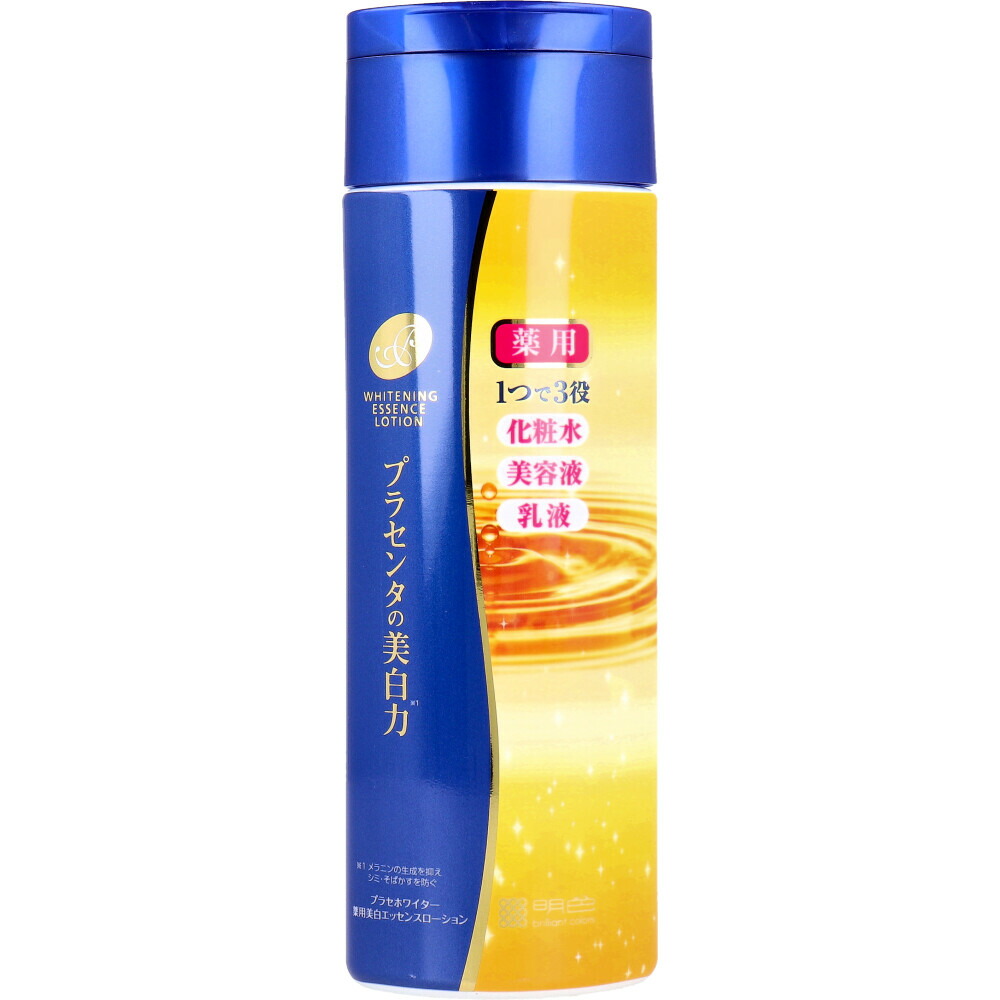 ★☆肌老化＆シワ＆タルミ＆シミ＆美白☆★プラズマエッセンス 外箱無し 楽天市場】美白 美容液 RESESTA しみ そばかす を防ぐ シミ 敏感