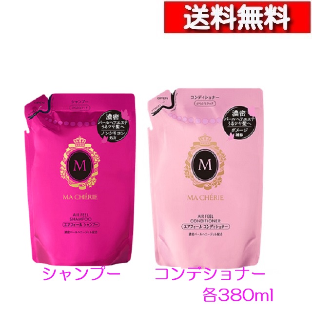 楽天市場】[ ペア セット ] マシェリ エアフィール シャンプー