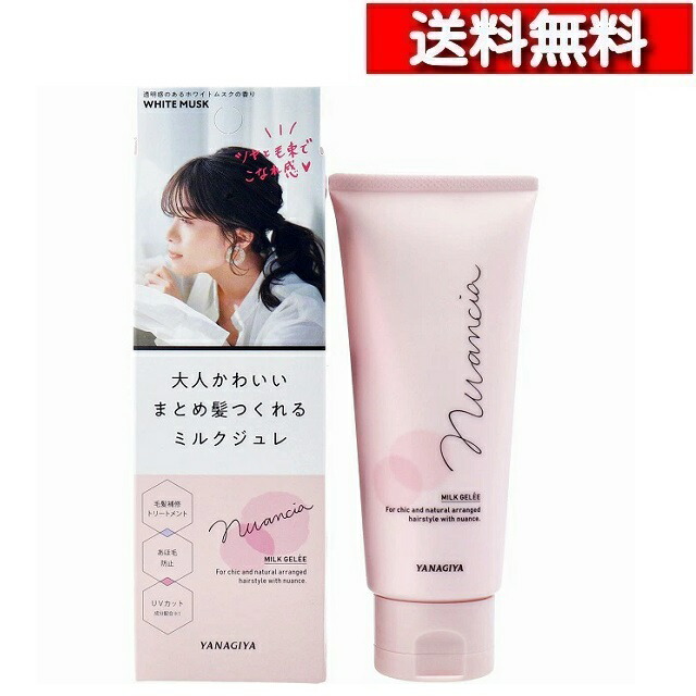 [ 6個セット ] ニュアンシア まとめ髪 アレンジ ミルク ジェル トリートメント 100g [4903018201307] 整髪料 なじませて アレンジ スタイリングジェル 柳屋本店