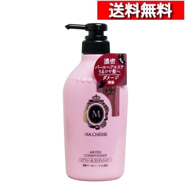 楽天市場】マシェリ エアフィール コンディショナーEX ポンプ 450ml
