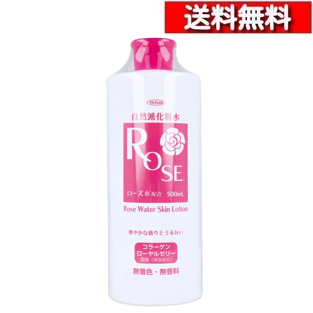 楽天市場】TO-PLAN トプラン 自然派化粧水 へちま 500ml