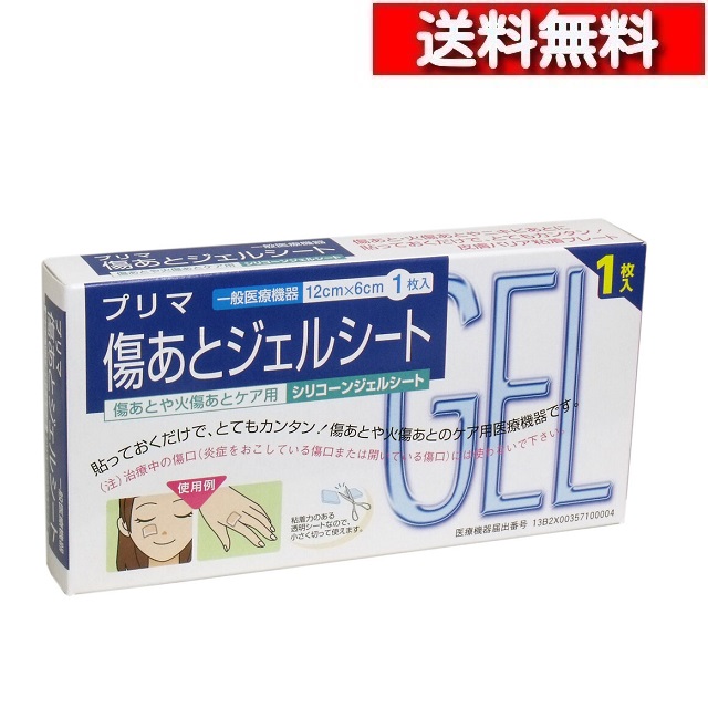 ■商いものお買い取り差し上げ物為しとげる中■