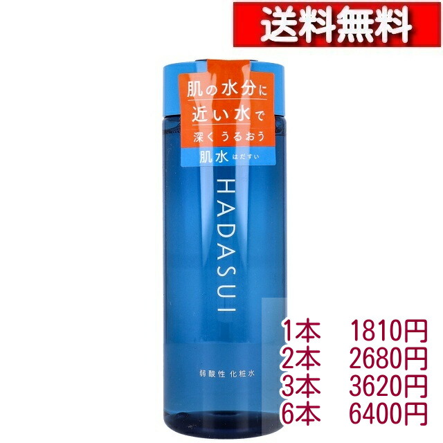 楽天市場】HADASUI 肌水 スキンローション (保湿液) 400mL×3個セット