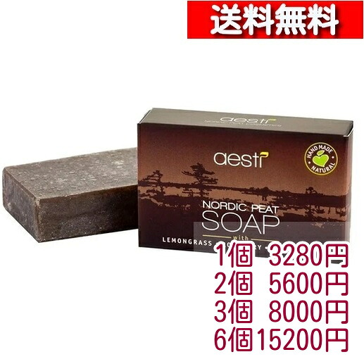 ■商いものお買い取り差し上げ物取りこなす中■ 洗顔石けん-洗顔料-スキンケア