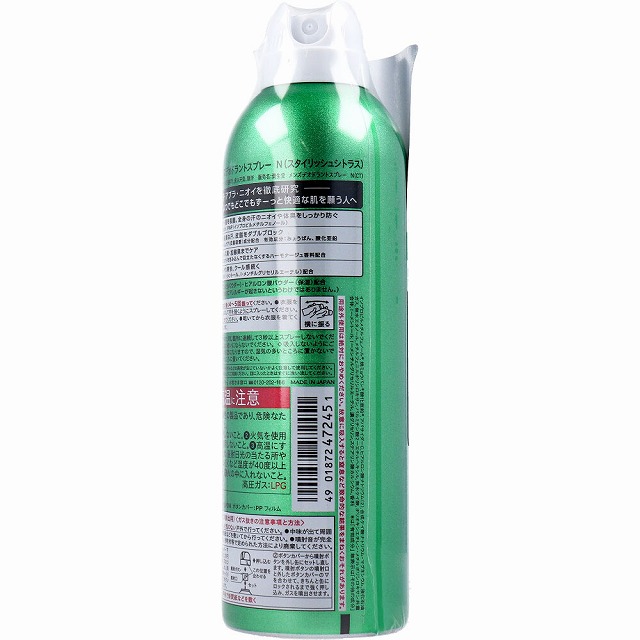 市場 送料込 メンズ デオドラント エージーデオ24 スプレーn スタイリッシュシトラス メン