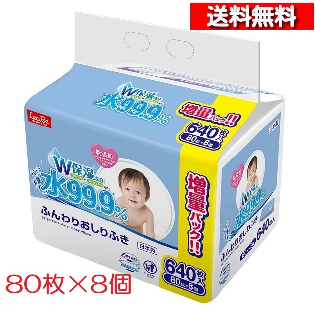 楽天市場】[ 2箱 セット ] グーン 肌にやさしい おしりふき 詰替