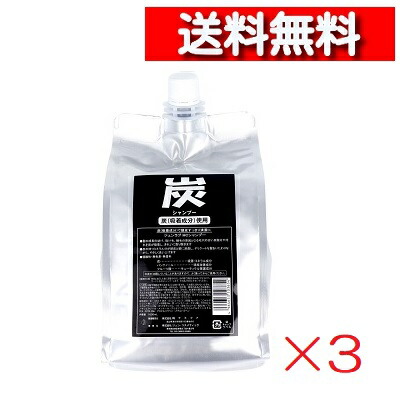 シャンプー Y Amazon | ジュン・コスメティック 炭シャンプー 600ml×12点